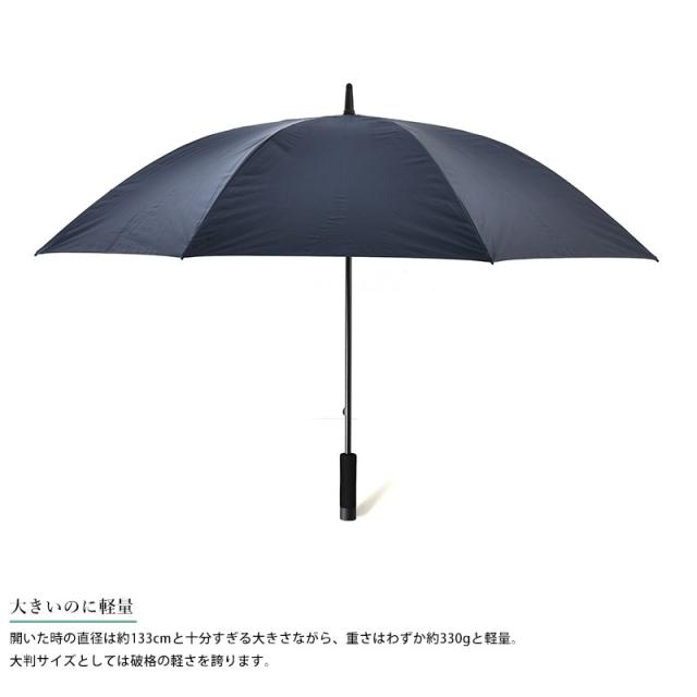 Knirps U.900 晴雨兼用 長傘 8本骨 73cm 無地 晴雨兼用傘 日傘