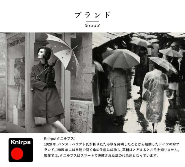 Knirps U.900 晴雨兼用 長傘 8本骨 73cm 無地  晴雨兼用傘 日傘 おしゃれ ビジネス シンプル プレゼント ギフト  【送料無料】_5