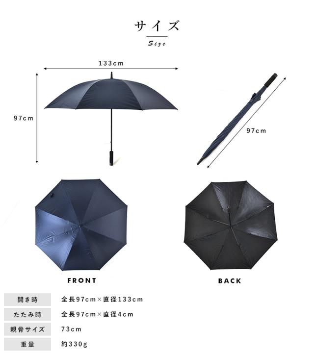 Knirps U.900 晴雨兼用 長傘 8本骨 73cm 無地  晴雨兼用傘 日傘 おしゃれ ビジネス シンプル プレゼント ギフト  【送料無料】 Knirps U.900 晴雨兼用 長傘 8本骨 73cm 無地 晴雨兼用傘 日傘