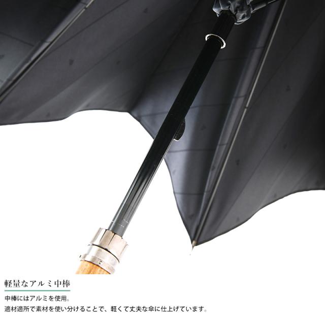 小宮商店 雨晴兼用 長傘 8本骨 65cm カエデ持ち手 甲州織 レジ