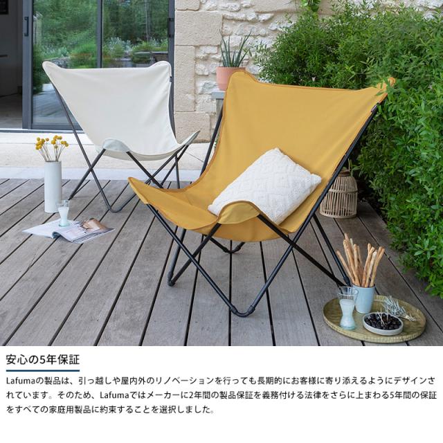 Lafuma ラフマ バタフライチェア POP UP XL アウトドアチェア 折りたたみ 椅子 いす 軽量 おしゃれ フランス製 折りたたみチェア 屋外 ベランピング エクステリア 【送料無料】_6