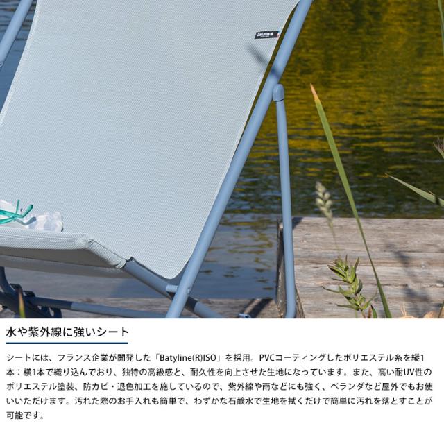Lafuma ラフマ デッキチェア MAXI TRANSAT PLUS アウトドアチェア 折りたたみ 椅子 いす 軽量 おしゃれ フランス製 折りたたみチェア 屋外 ベランピング エクステリア 【送料無料】_3