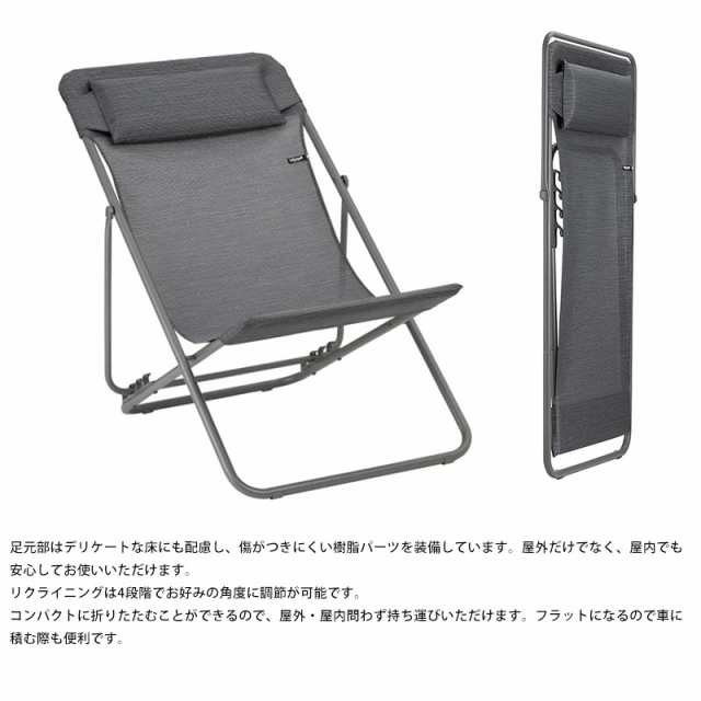 Lafuma ラフマ デッキチェア MAXI TRANSAT PLUS 屋外 チェア