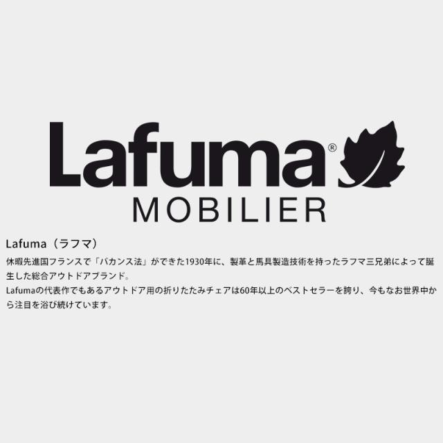 Lafuma ラフマ デッキチェア MAXI TRANSAT PLUS アウトドアチェア 折りたたみ 椅子 いす 軽量 おしゃれ フランス製 折りたたみチェア 屋外 ベランピング エクステリア 【送料無料】_9