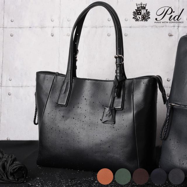 Pid 撥水レザー ビジネストートバッグ ecrire  メンズ ビジネスバッグ トートバッグ 本革 レザー B4 A4 シンプル おしゃれ 男性 通勤バッグ  【送料無料】