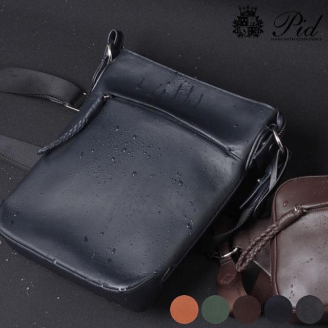 Pid 撥水レザー 縦型ショルダーバッグ ecrire  メンズ ショルダーバッグ 小さめ 本革 レザー コンパクト シンプル おしゃれ 男性 カジュアルバッグ  【送料無料】