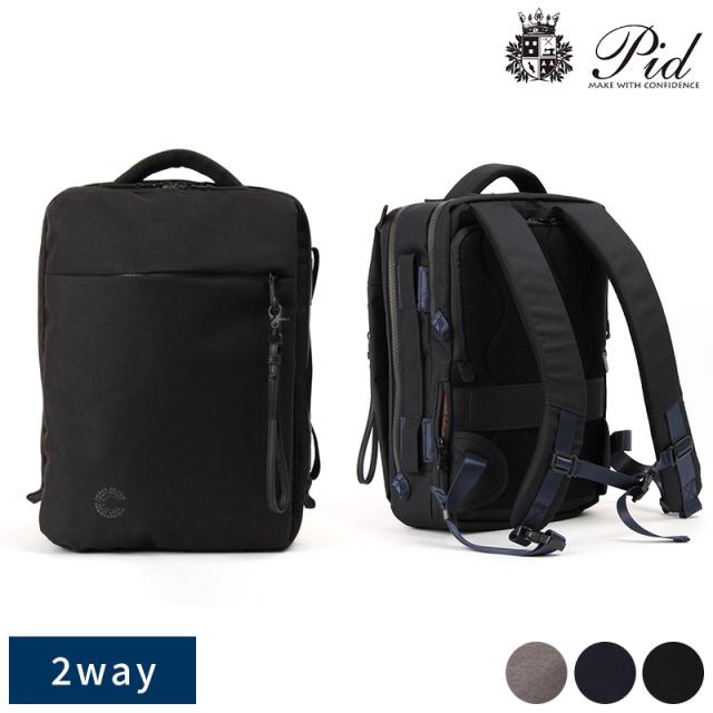 Pid 2wayビジネスリュック nove  メンズ ビジネスバッグ リュック コーデュラ ナイロン A4 B4 軽量 丈夫 通勤バッグ  【送料無料】