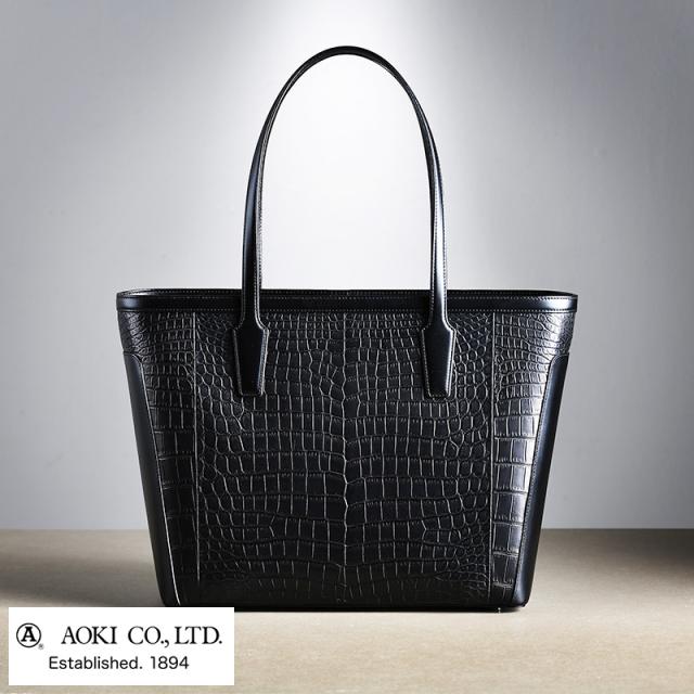 青木鞄 Luggage AOKI 1894 クロコダイル トートバッグ Matt Crocodile  日本製 メンズ ワニ革 バッグ ブランド ブランド JRA マットクロコ 本革 センター取り  【送料無料】