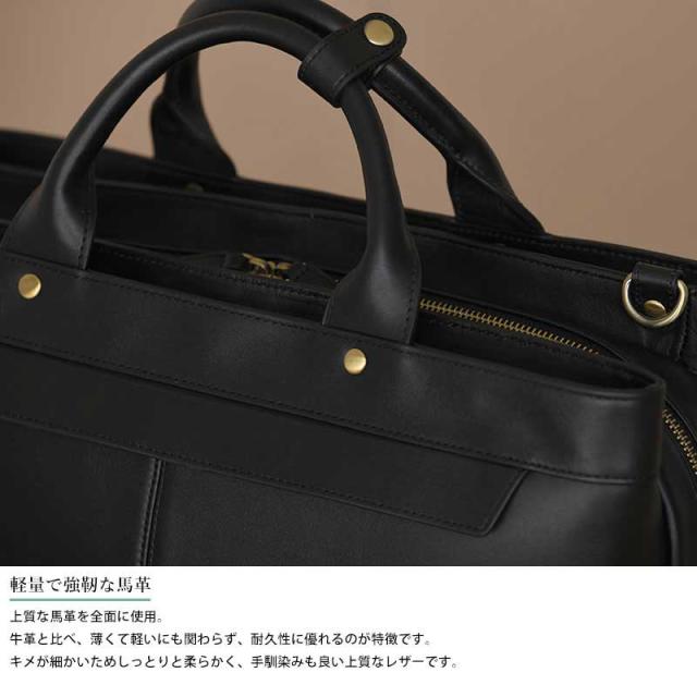 HAMILTON 馬革ビジネスバッグ 3層式 Grandeur レザー 軽量 A4ファイル 2way シンプル おしゃれ 大容量 【送料無料】_4