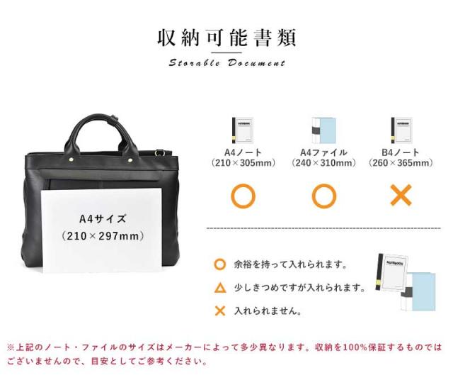 HAMILTON 馬革ビジネスバッグ 3層式 Grandeur レザー 軽量 A4ファイル