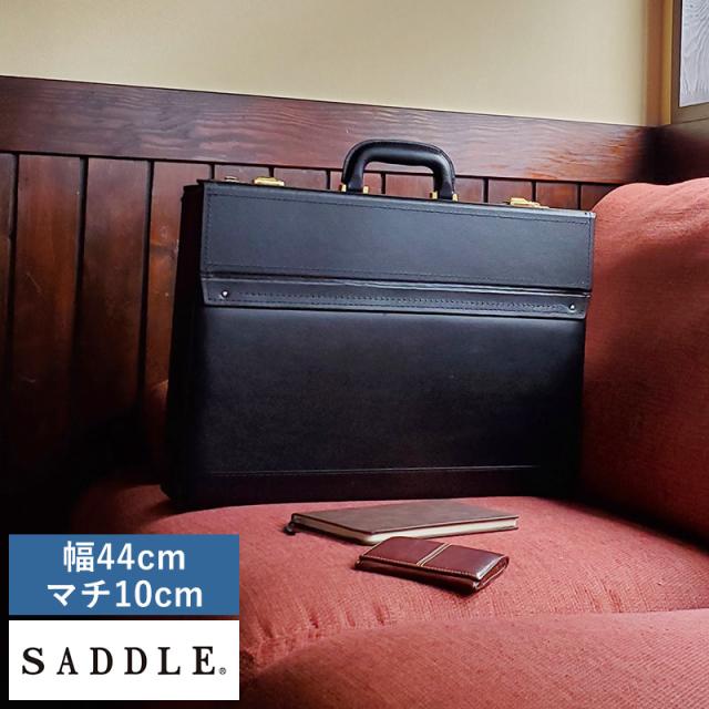 SADDLE 姫路レザー パイロットケース 幅44cm×マチ10cm  日本製 豊岡製 フライトケース メンズ 本革 ビジネスバッグ A3 スリム 薄型  【送料無料】の通販は