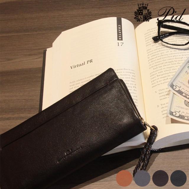 Pid 撥水レザー ラウンドファスナー 長財布 ecrire  メンズ 男性 財布 大容量 本革 牛革 カード入れ 多い シンプル おしゃれ 30代 40代 50代 プレゼント ギフト  【送料無料】