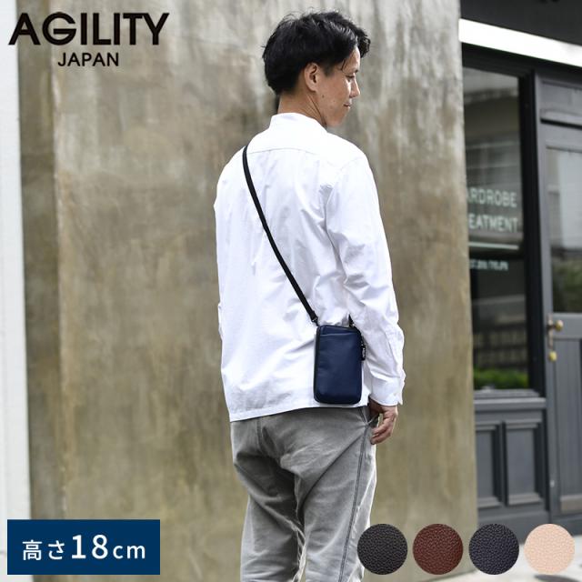 AGILITY パークポシェット ラークマイルド  スマホショルダー メンズ 男性 本革 撥水レザー 防水 財布付き iPhone14 15 16 6.1インチ おしゃれ 日本製 アウトドア スマホポーチ ショルダー
