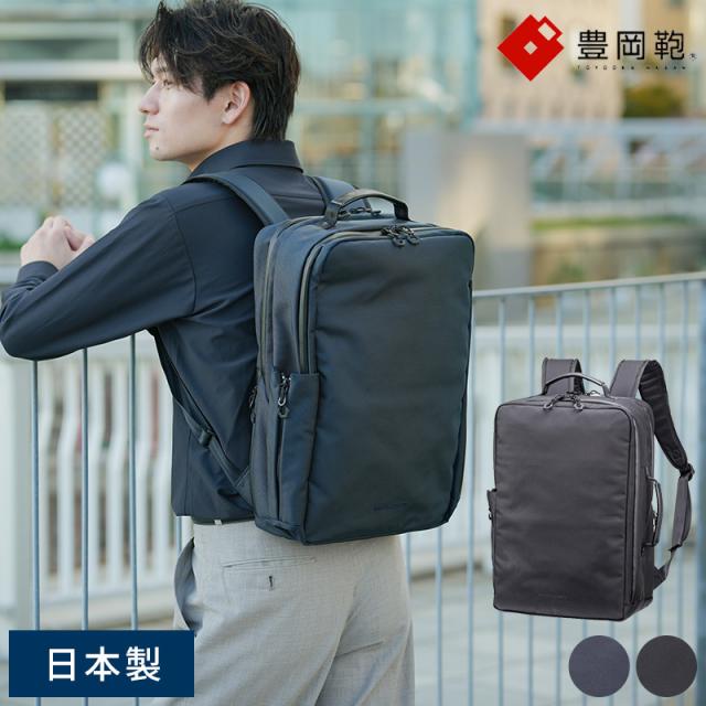 beruf baggage/ベルーフバゲージ 日本製 2x3 WAY BRIEF PACK ビジネスリュック brf-UC04-HA ネイビー ベルーフバゲージ (beruf baggage 2×3WAY) : [ベルーフ
