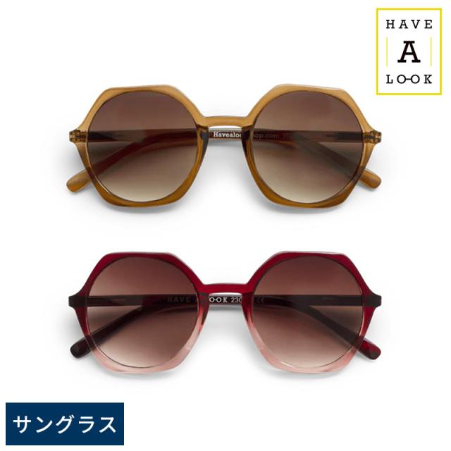 Have A Look サングラス EDGY  ラウンド型 UVカット おしゃれ 紫外線カット メンズ レディース 20代 30代 40代 50代 60代 男性 女性 北欧デザイン メガネケース付き  【送料無料】 6,283円