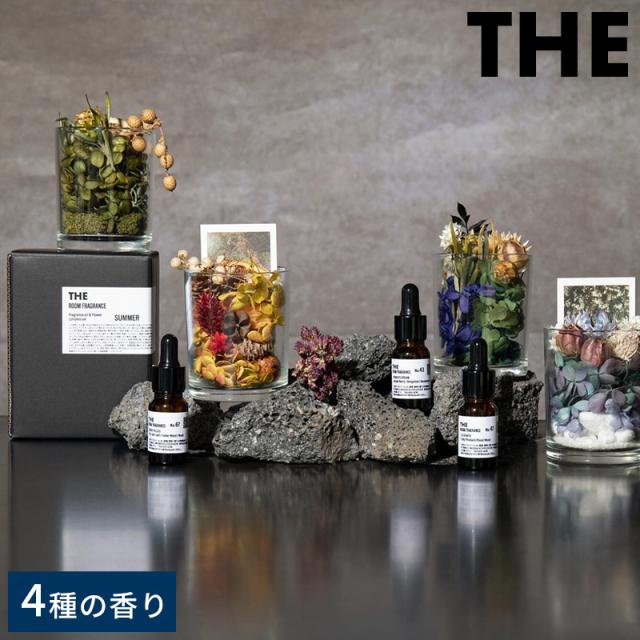 THE THE Room Fragrance - Complete set -  ルームフレグランス アロマオイル おしゃれ 高級 ギフト プレゼント 贈り物 芳香剤 香り 消臭 部屋 寝室 ムスク ローズ シトラス ベルガモット  【送料無料】