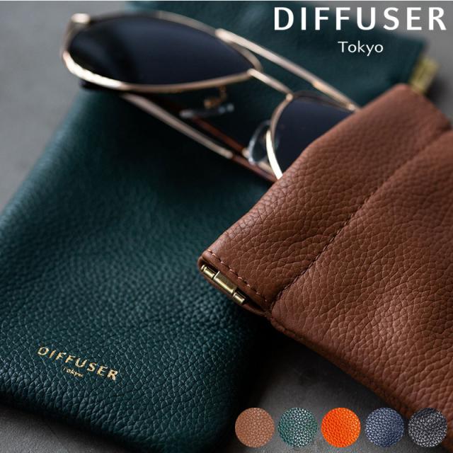 DIFFUSER メガネケース SHRINK COW MULTI CASE  めがねケース ソフト 本革 レザー ソフトケース シンプル めがね入れ 眼鏡入れ 男性 大人 プレゼント ギフト  【送料無料】の通販は 8,800円