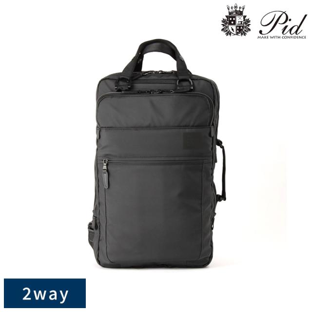 Pid 2way撥水ビジネスリュック grade  メンズ 男性 ビジネスバッグ リュック ナイロン B4 A4 パソコン対応 シンプル おしゃれ 通勤バッグ 30代 40代 50代  【送料無料】