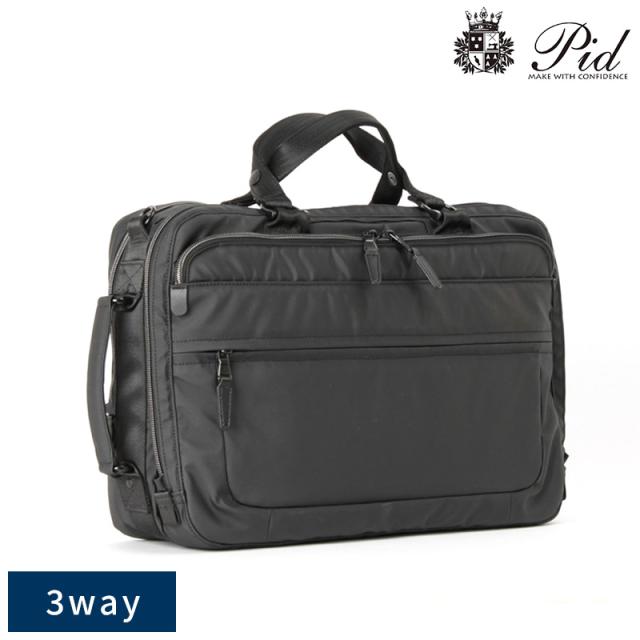 Pid 3way撥水ビジネスバッグ grade  メンズ 男性 3wayバッグ リュック ナイロン B4 A4 パソコン対応 シンプル おしゃれ 通勤バッグ 30代 40代 50代  【送料無料】