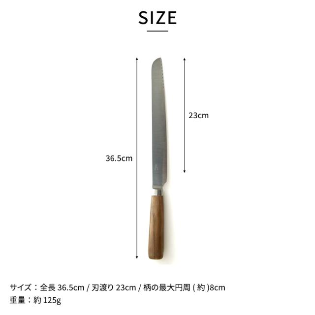 庖丁工房タダフサ 包丁 パン切り パン切り包丁 パンスライサー パンナイフ よく切れる 日本製 国産 燕三条 SLD鋼 木製ハンドル ブレッドナイフ パンきり包丁 おしゃれ 和風 ギフト プレゼント 【送料無料】_7
