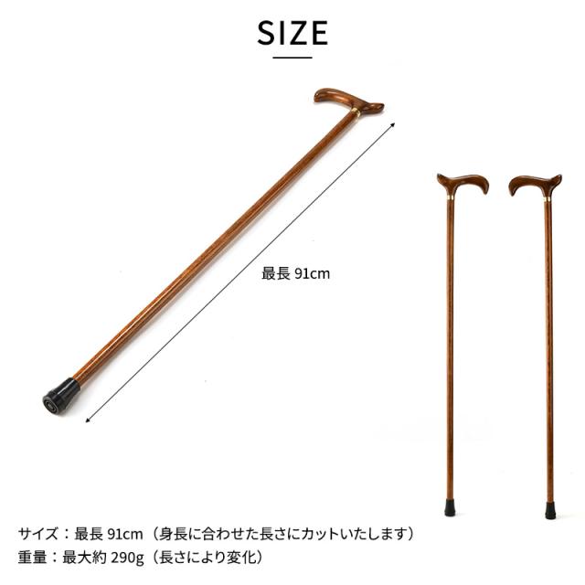 Cherry Mountain オークワイドハンドルステッキ シリーズ2 一本杖 木製 高級 紳士 男性 メンズ 日本製 おしゃれ かっこいい おじいちゃん 祖父 父親 60代 70代 プレゼント ギフト 古稀 喜寿 お祝い 敬老の日 【送料無料】_7
