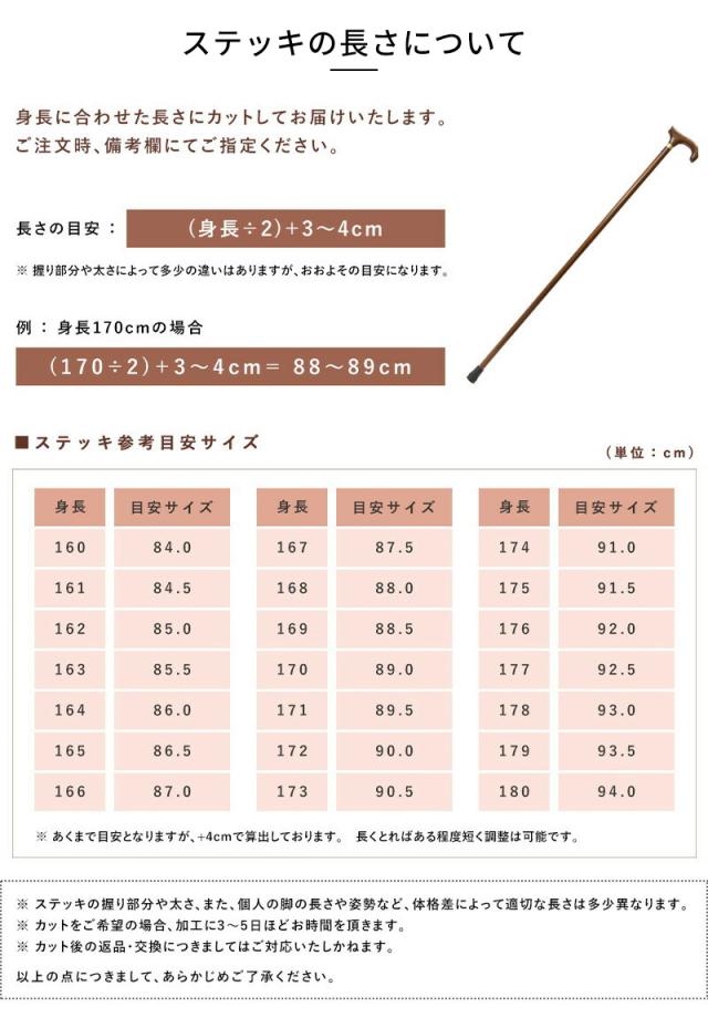 Cherry Mountain オークワイドハンドルステッキ シリーズ2 一本杖 木製 高級 紳士 男性 メンズ 日本製 おしゃれ かっこいい おじいちゃん 祖父 父親 60代 70代 プレゼント ギフト 古稀 喜寿 お祝い 敬老の日 【送料無料】_8