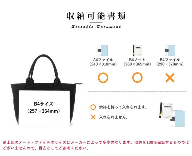 豊岡鞄 直帆布 天ファスナートートバッグ 男性用 メンズ トートバッグ