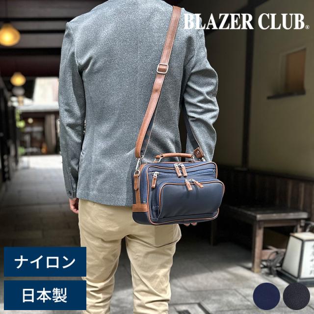 BLAZER CLUB 2wayショルダーバッグ 横型  メンズ 斜め掛けバッグ ナイロン 日本製 おしゃれ A5 手持ち ハンドル ハンドバッグ 鞄 かばん バッグ 30代 40代 50代 60代  【送料無料】の通販は 13,200円