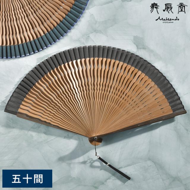 舞扇堂 紳士用扇子 五十間・煉 扇子袋セット 夏扇子 布扇子 高級 無地 おしゃれ ビジネス スーツ 30代 40代 50代 60代 プレゼント ギフト  【送料無料】