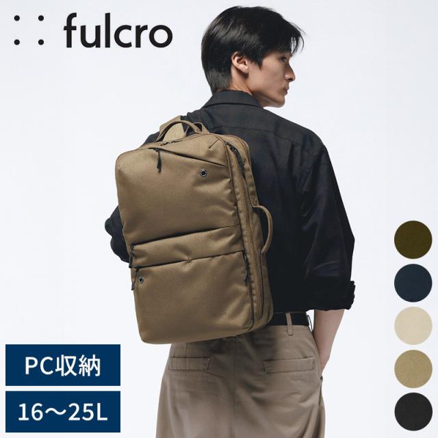 fulcro Explorer バックパック プロ リュックサック ビジネスリュック 旅行 普段使い 大人 カジュアル おしゃれ 30代 40代 50代 軽量 軽い 撥水 旅行バッグ 1泊2日  【送料無料】