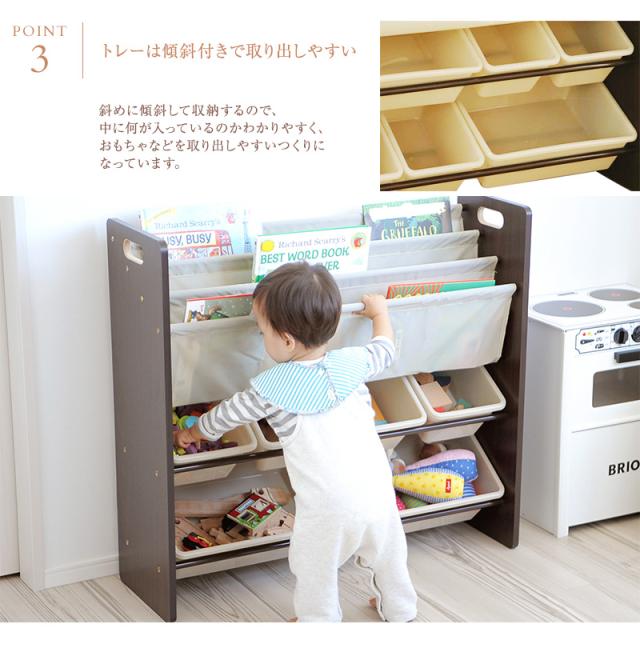 絵本棚 おもちゃ 収納 絵本 ラック おしゃれ おかたづけ大すき Book Toy ラック 絵本 おもちの通販はau Pay マーケット アイラブベビー