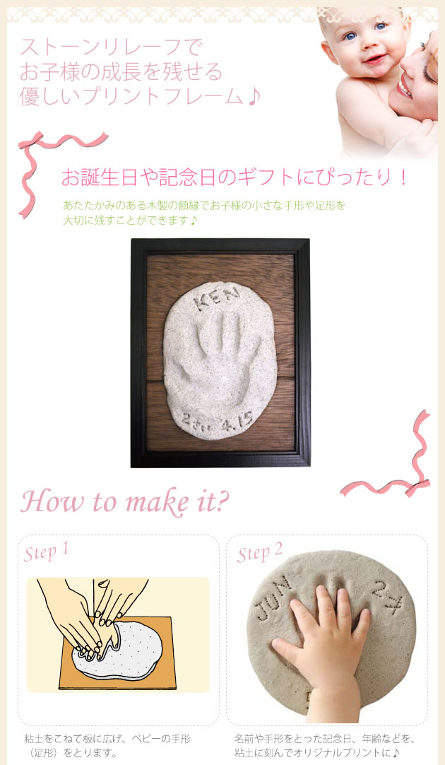 プリシャス プリント スタンダード Pps003 手形 足形 メモリアル 出産祝い メモリアルグッズ の通販はau Pay マーケット アイラブベビー