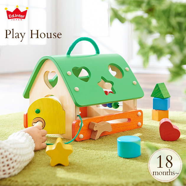 エド・インター あそびのおうち 808726 プレゼント おもちゃ 女の子 男の子 木のおもちゃ 型はめ パズル ビーズ おもちゃ の通販は