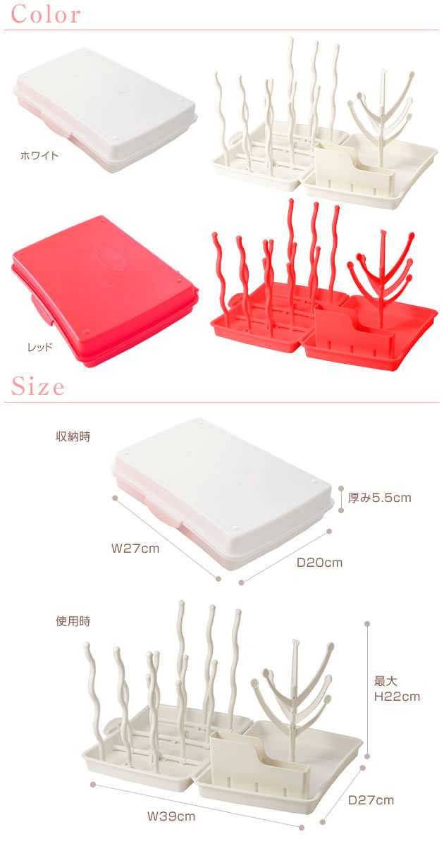 コンパクト ほ乳びんラック 哺乳瓶 哺乳びん 衛生ケース 消毒 食洗機対応 の通販はau Pay マーケット アイラブベビー