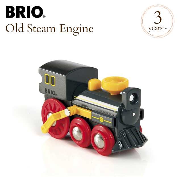 brio wooden toys