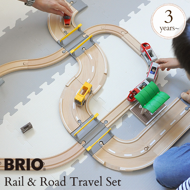 brio world 33209