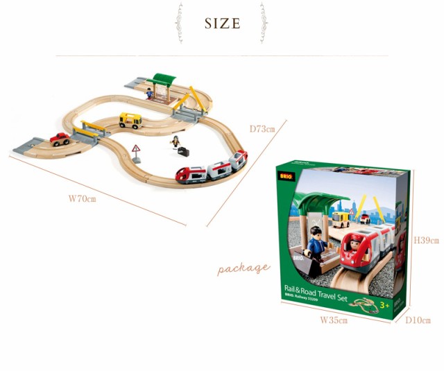 brio 33209