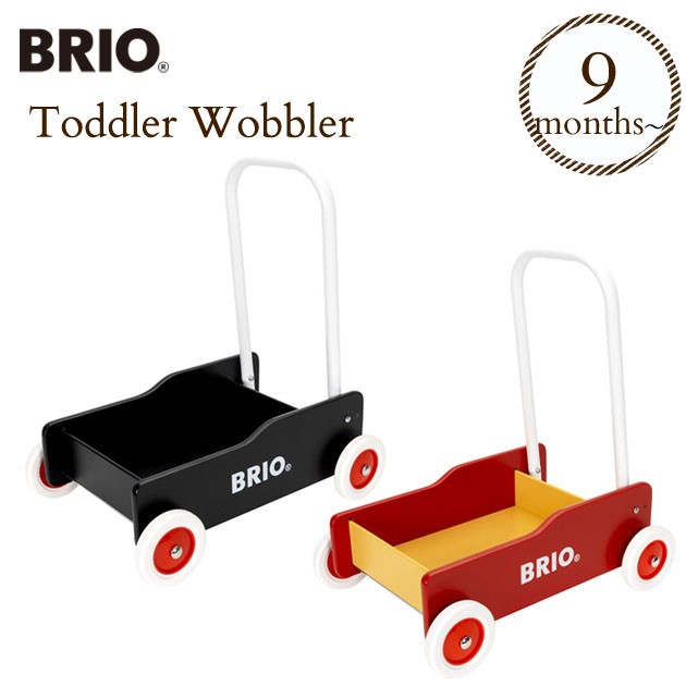 brio toddler wobbler with blocks