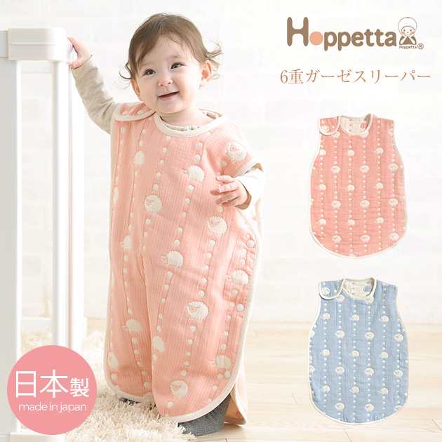 Hoppetta ホッペッタ 6重ガーゼスリーパー 5260 スリーパー ガーゼ Hoppetta ホッペッタ 夏 送料無料の通販はau Pay マーケット アイラブベビー