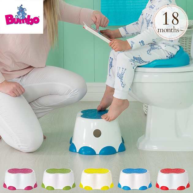 Bumbo バンボ バンボ ステップ ステップ 踏み台 トイレトレーニング 洗面台 バンボ の通販はau Pay マーケット アイラブベビー