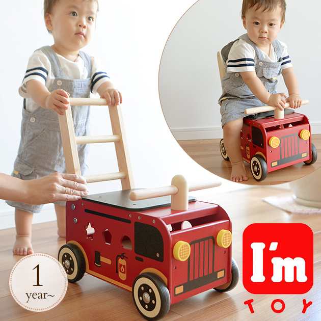 I'm TOY アイムトイ ウォーカー＆ライド 消防車 IM-87480 プレゼント おもちゃ 女の子 男の子 手押し車 赤ちゃん 木のおもちゃ 乗り物