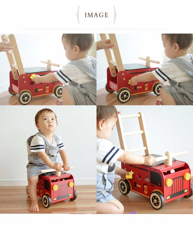 I'm TOY アイムトイ ウォーカー＆ライド 消防車 IM-87480 プレゼント おもちゃ 女の子 男の子 手押し車 赤ちゃん 木のおもちゃ 乗り物 