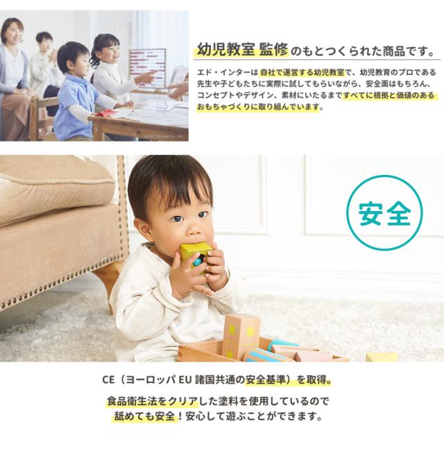 エド インター カタカタ森の消防隊 プレゼント おもちゃ 女の子 男の子 木のおもちゃ 消防車 働く車 ブロックの通販はau Pay マーケット アイラブベビー