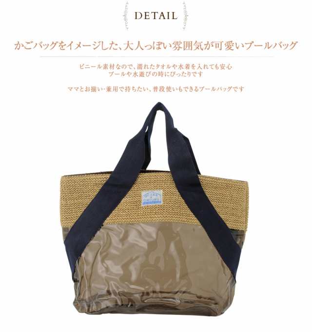 OCEAN＆GROUND オーシャンアンドグラウンド プールバッグ HEART REEF 1715802BLAAF プールバッグ プールバック  カゴ編み 女の子 プール