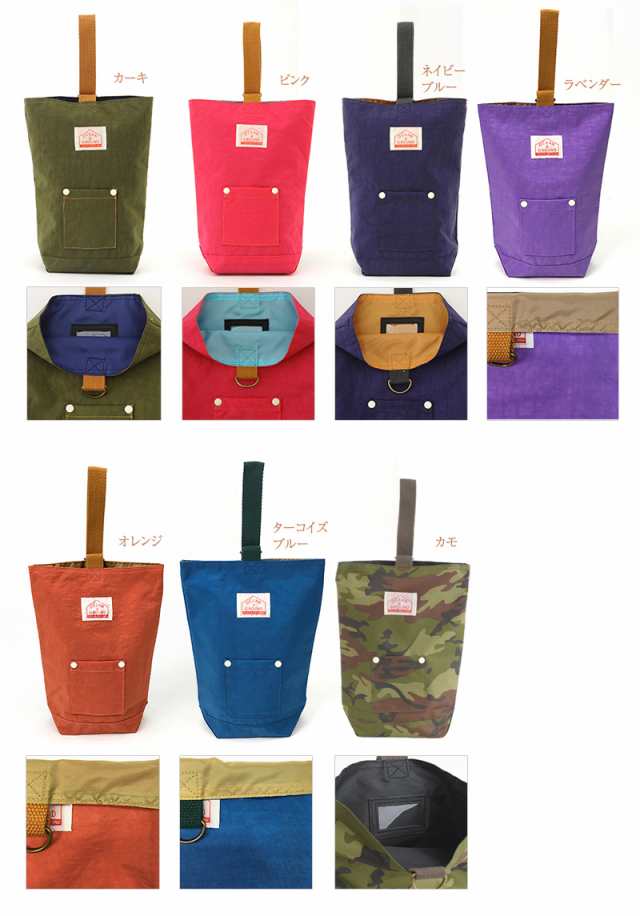 OCEAN&GROUND オーシャンアンドグラウンド シューズバッグ GOODAY 1515003BLAAF 上履き入れ シュの通販はau PAY マーケット - アイラブベビー OCEAN&GROUND オーシャンアンドグラウンド シューズバッグ GOODAY 1515003BLAAF 上履き入れ シュの通販はau PAY マーケット - アイラブベビー