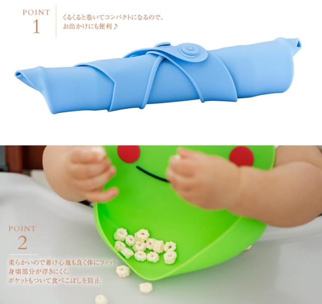 メイクマイデイ シリコンビブ Mmd 100 Make My Day Bib お食事エプロン スタイ ビブ ベビービブ ベの通販はau Pay マーケット アイラブベビー