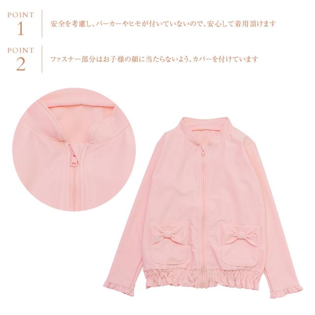 Gelato ジェラート リボンポケット 長袖 ラッシュガード 2747 Ol06 ラッシュガード キッズ 長袖 水着 パーの通販はau Pay マーケット アイラブベビー