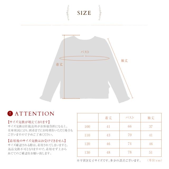 Gelato ジェラート リボンポケット 長袖 ラッシュガード 2747 Ol06 ラッシュガード キッズ 長袖 水着 パーの通販はau Pay マーケット アイラブベビー