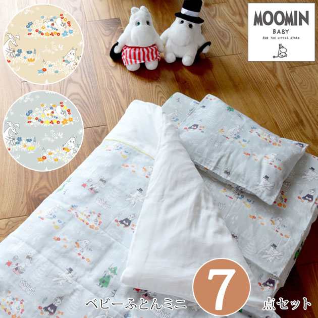 MOOMIN ムーミン ベビーふとんミニ7点セット 388 ベビー布団 ベビー