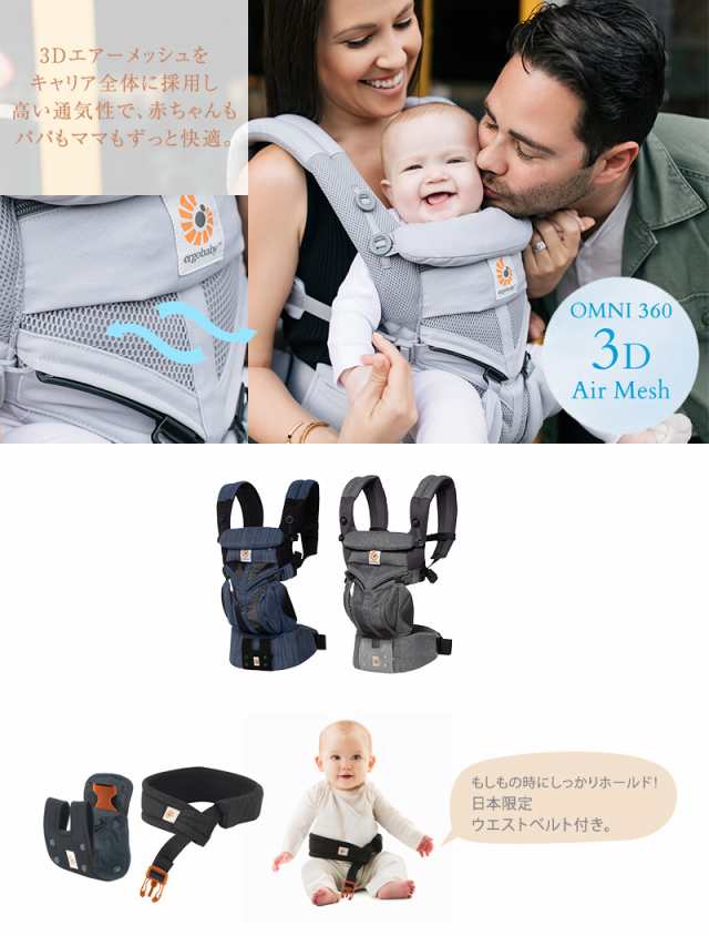 2年保証】＼数量限定セール！／ Ergobaby エルゴベビー エルゴ OMNI